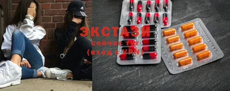 Экстази 300 mg  где можно купить   Видное 