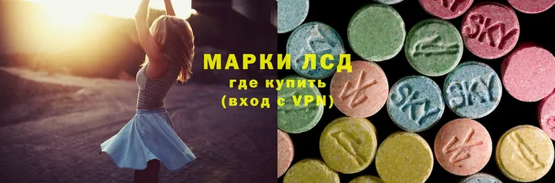 магазин  наркотиков  Видное  ЛСД экстази ecstasy 