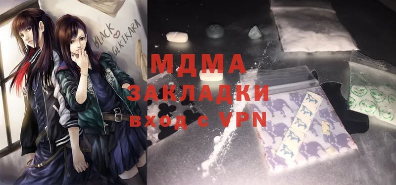 OMG ссылка  наркошоп  Видное  MDMA молли 