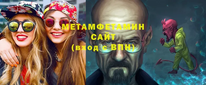 darknet состав  Видное  МЕТАМФЕТАМИН кристалл  кракен сайт 